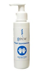 Жидкие перчатки GECO, крем-гель гидрофильный 100 гр (Дозатор)