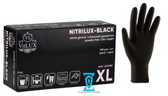Перчатки нитриловые чёрные "сare365" (xl) 4.5 грамма